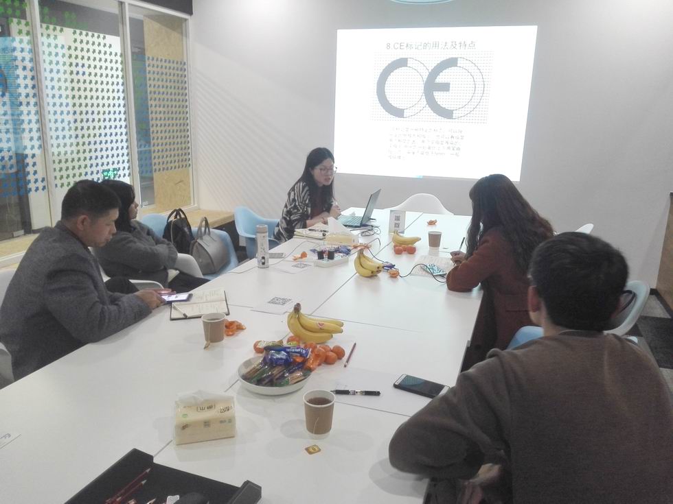 CE业务推介会